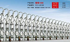 龍崗不鏽鋼電動国产午夜福利在线