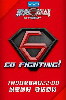 《极限挑战 第三季》爆笑回归！男人帮挑战升级，社会百态引人深思！