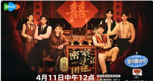 奇幻团队冒险解锁：与凤团综如何打造友情与挑战的热血之旅