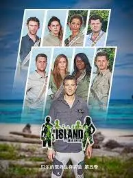 《贝尔的荒岛生存实验 第五季》：野外求生大神贝尔带你挑战极限，肾上腺素飙升！