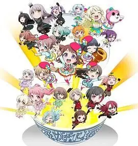 《BanG Dream! 少女乐团派对》：青春音符奏响梦想，少女乐队的闪耀舞台！