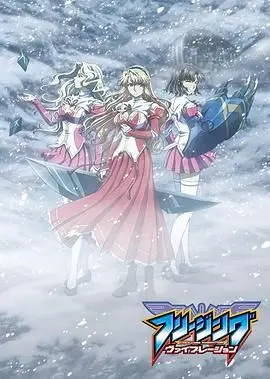 《零度战姬 第二季》燃爆回归！超能力少女的宿命之战，热血与泪水的交织！