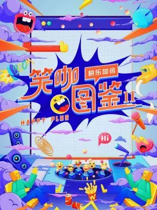 《陈情令之生魂》：忘羡番外惊喜！温宁和阿箐的暖心救赎之旅！