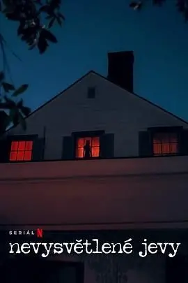 《无解谜团》：悬疑烧脑的罪案剧，人性与道德的终极拷问，真相永远比想象的更黑暗