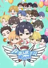 从游戏世界到现实救赎：揭秘《全职高手 荣耀小剧场》中的爱与汽车冒险