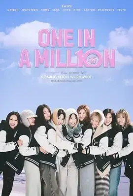 《ONE IN A MILL10N TWICE : ONE IN A MILLION》：人生如戏，谁不是在一次次跌倒中寻找闪光点