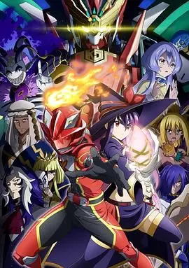《战队红战士在异世界当冒险者》：黑色喜剧？不如说是社畜的异世界血泪史，看得我真·血赚！