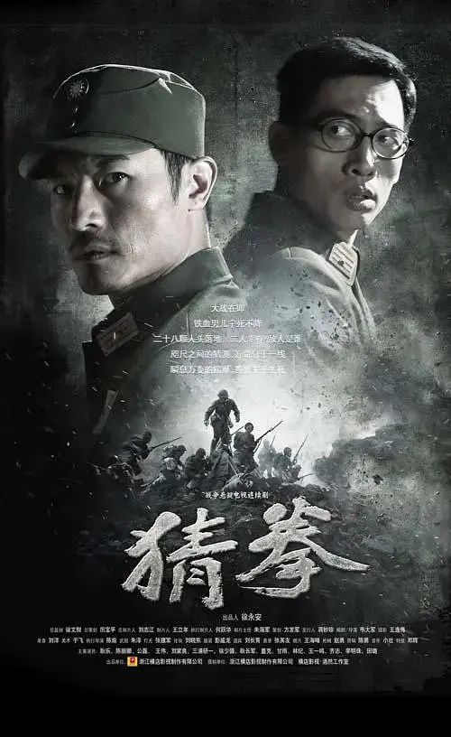《猜拳》：当“教授”卷入一场致命游戏，国产悬疑片还能有多炸裂？
