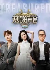 《天赐的声音-再回首》：一场关于救赎与放下的极致催泪，听哭了多少人！