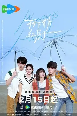 《树下有片红房子》：揭秘“渔民”的血泪史，看完我一身冷汗！