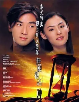 《无限复活》：烂片预警！主角光环闪瞎眼，科幻逻辑漏洞百出，这“第二季”谁敢接？